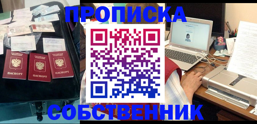 регистрация для дет. сада в Калининграде